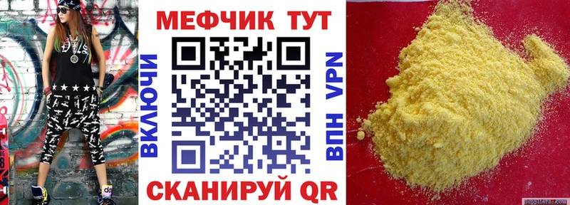 Названия наркотиков Орёл NBOMe Галлюциногенные грибы ГАШИШ Каннабис Мефедрон СК Cocaine
