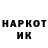 Кетамин VHQ Mary Horta