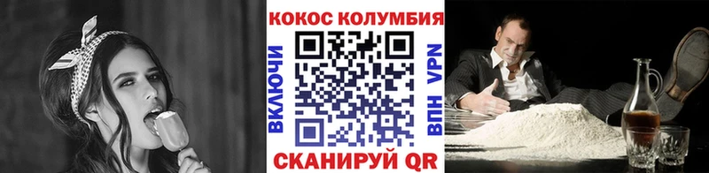 Кокаин 99%  Орёл 