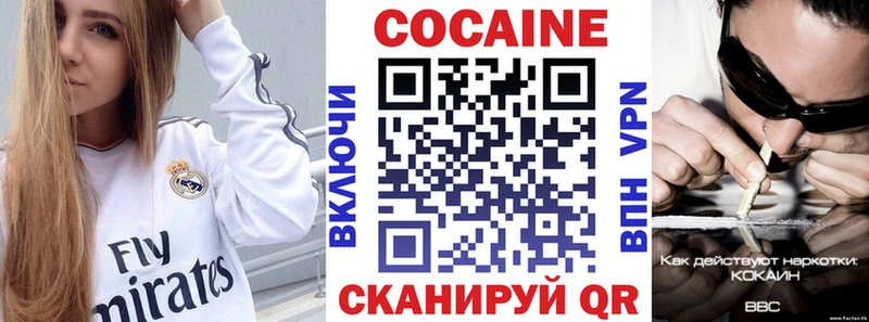 КОКАИН Перу Орёл