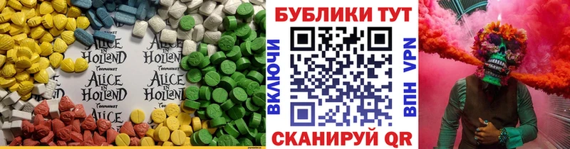 ЭКСТАЗИ 280 MDMA купить наркоту Орёл