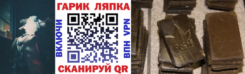 закладка OMG зеркало Гашиш hashish Орёл
