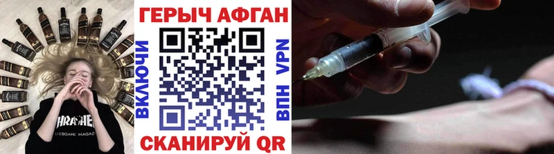 blacksprut онион  Орёл  ГЕРОИН Heroin 