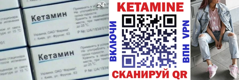 blacksprut сайт  Орёл  КЕТАМИН VHQ  где купить  