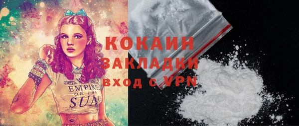 кокаин колумбия Абинск