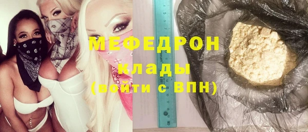 мяу мяу мука Алексеевка