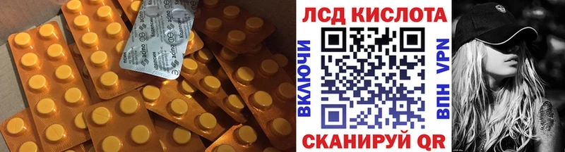 LSD-25 экстази кислота  продажа наркотиков  Орёл 