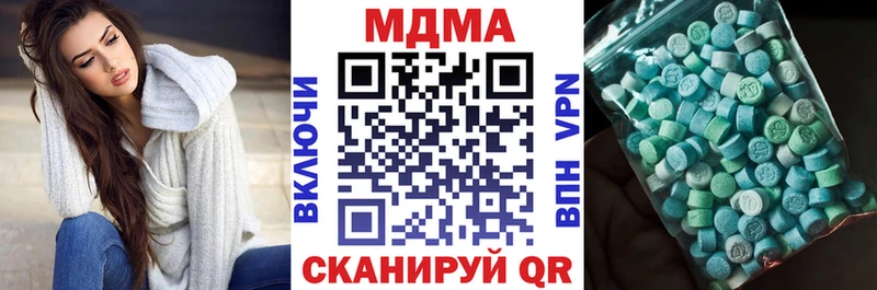 где купить   Орёл  darknet как зайти  MDMA crystal 