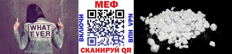 МЕФ 4 MMC  Орёл 