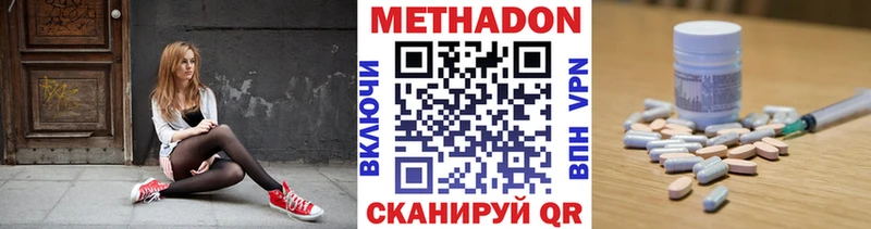 Метадон белоснежный  Орёл 