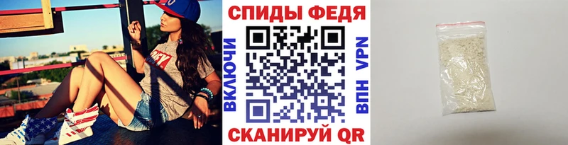 МЕТАМФЕТАМИН пудра купить наркоту Орёл