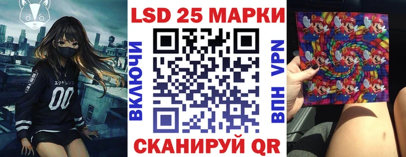 Марки NBOMe 1,5мг где купить наркоту Орёл